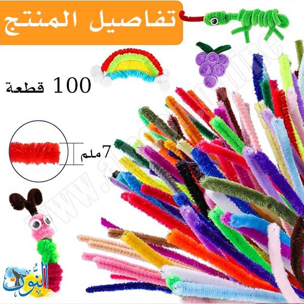 سلك وبري كثيف سادة 30 سم  100 قطعة