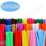 سلك وبري كثيف سادة 30 سم  100 قطعة