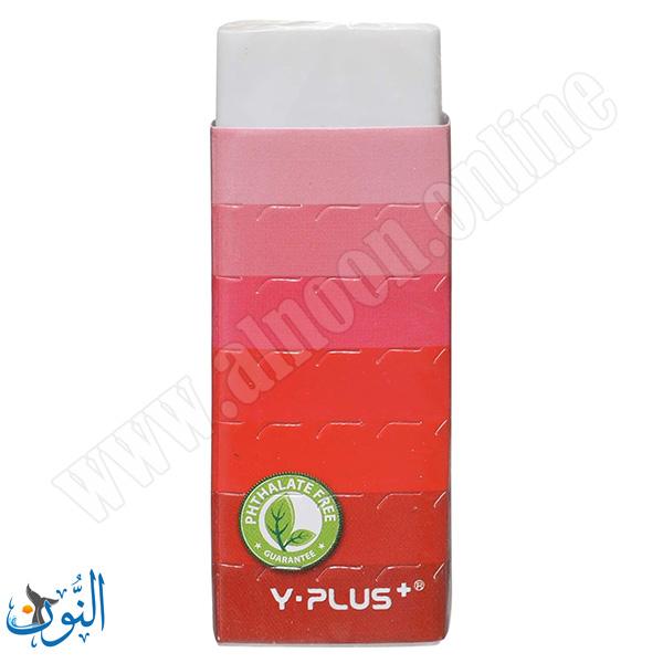 طقم مقلمة مع قرطاسية 8 قطع Y.PLUS+