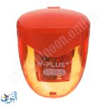 طقم مقلمة مع قرطاسية 8 قطع Y.PLUS+