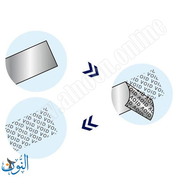 شريط لاصق لحماية الخصوصية CASIO