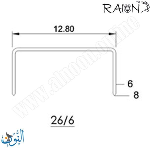 دبابيس 26/6 RAION