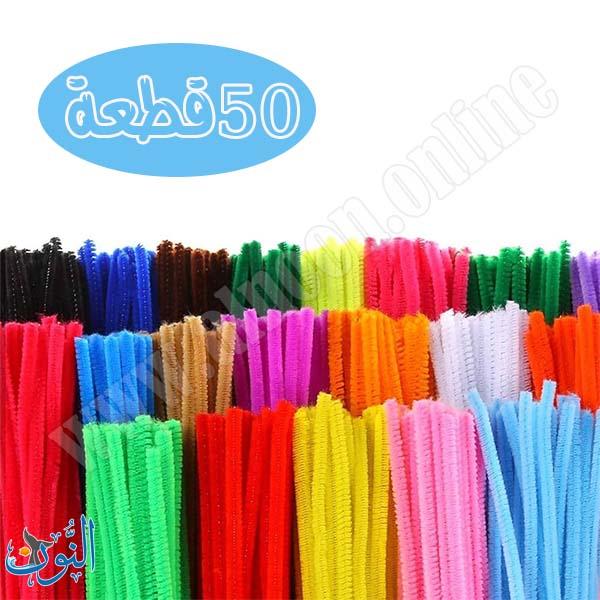 سلك وبري سادة 50 قطعة