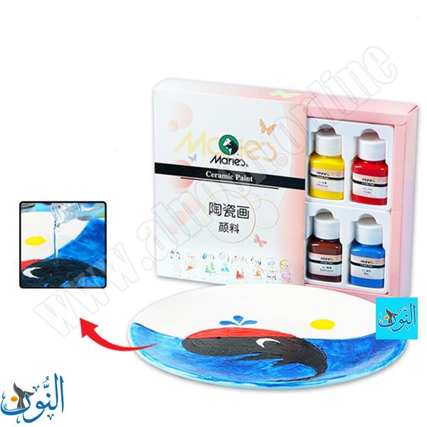 طقم الوان سيراميك 30 مل مقاوم للماء ماريس
