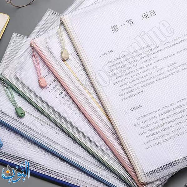 ملف شبك سحاب PVC