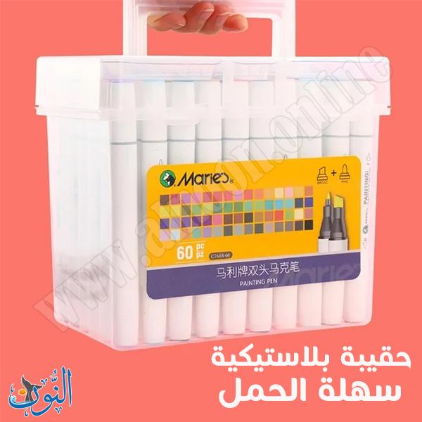 أقلام تحديد كحولي مزدوجة الرأس احترافية مع علبة قوية ماريس