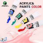 طقم الوان اكريليك 12 مل قوام كثيف ونتائج ثابته ماريس