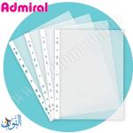 حافظات ورق شفافة Admiral