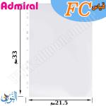 حافظات ورق شفافة Admiral