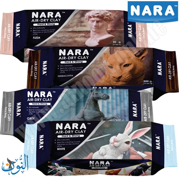 صلصال النحت الدقيق يتصلب بالهواء  NARA AHC