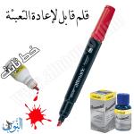 قلم تخطيط ثابت 5 ملم DOLLAR ALLMARK