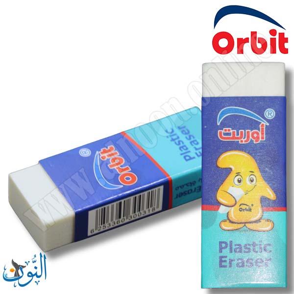 محاية بلاستيك بيضاء Orbit