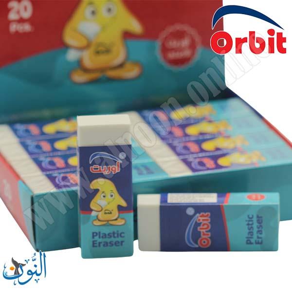 محاية بلاستيك بيضاء Orbit