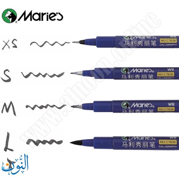 قلم فرشاة أسود للخط والتوقيع بحبر انسيابي ماريس