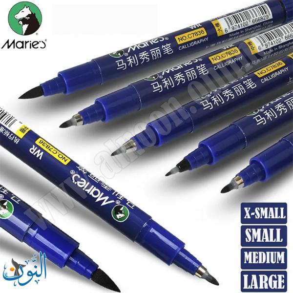 قلم فرشاة أسود للخط والتوقيع بحبر انسيابي ماريس