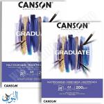 دفتر رسم متعدد التقنيات لون ابيض 20 ورقة 200 غم CANSON GRADUATE