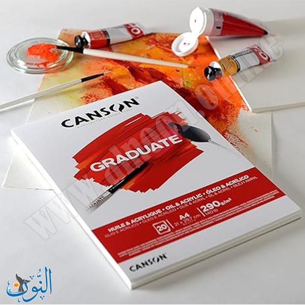 دفتر رسم زيتي و واكريليك 20 ورقة 290 غم CANSON GRADUATE