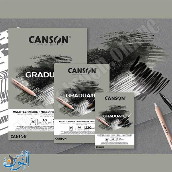 دفتر رسم متعدد التقنيات لون رمادي 30 ورقة 220 غم CANSON GRADUATE