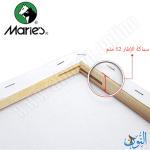 لوحة قماش للرسم قطن 100% 380 غم على إطار خشبي ماريس