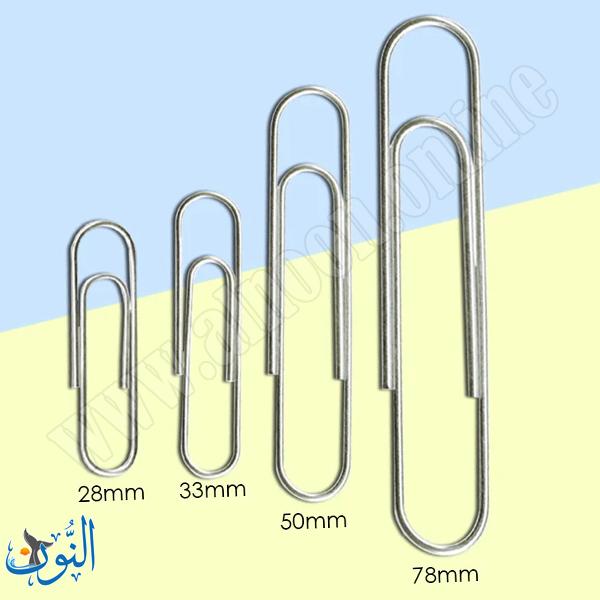 مشابك ورق فضية Paper Clips