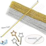 سلك وبري مع لمعة 30 سم 50 قطعة