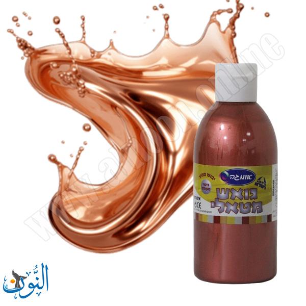 الوان غواش معدنية 300 غم اوميغا