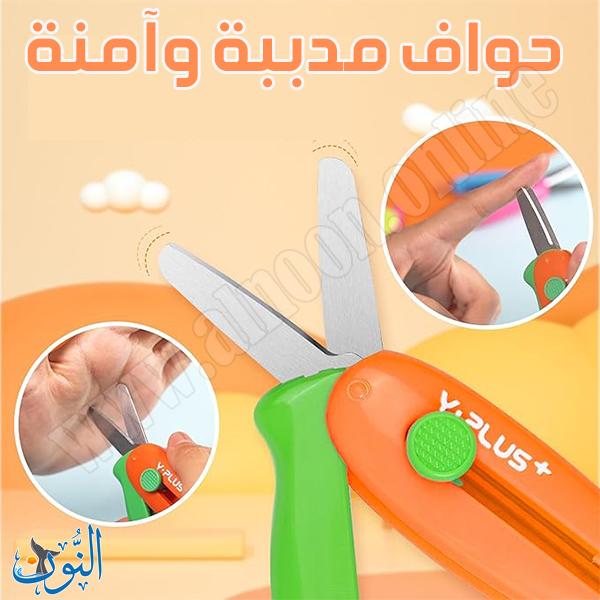 مقص أطفال آمن قابل للسحب  Y.PLUS CuckoO