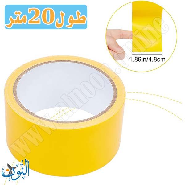 شريط قماش لاصق عرض 48 مم طول 20 متر