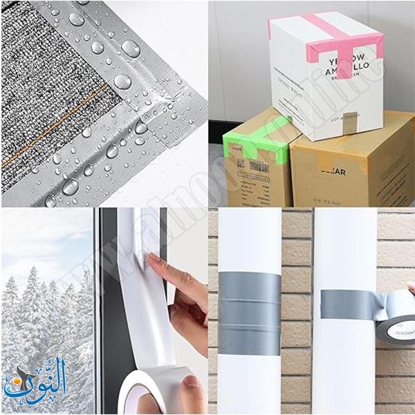 شريط قماش لاصق عرض 48 مم طول 20 متر