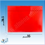 ملف كرتون مع مغيطة قياس FC