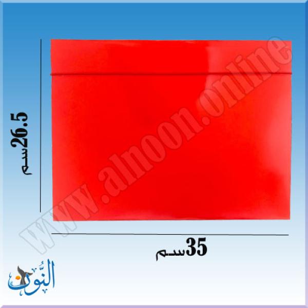 ملف كرتون مع مغيطة قياس FC