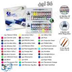 ألوان قماش أكريليك مقاومة للماء عالية الثبات ماريس