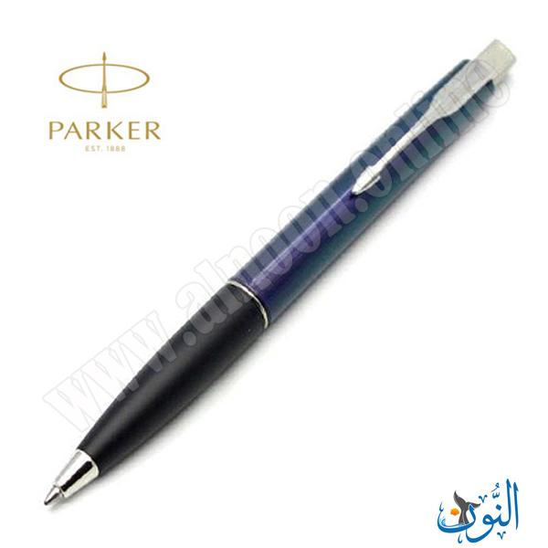 قلم حبر جاف PARKER FRONTIER