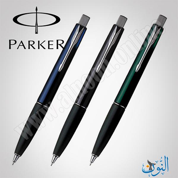 قلم حبر جاف PARKER FRONTIER