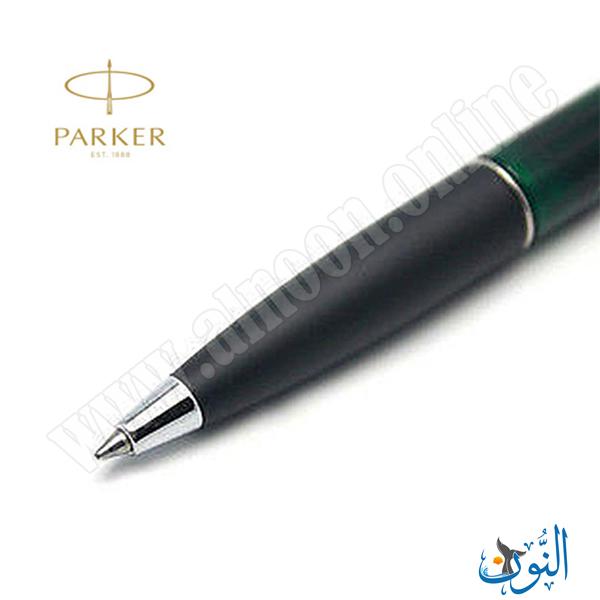 قلم حبر جاف PARKER FRONTIER