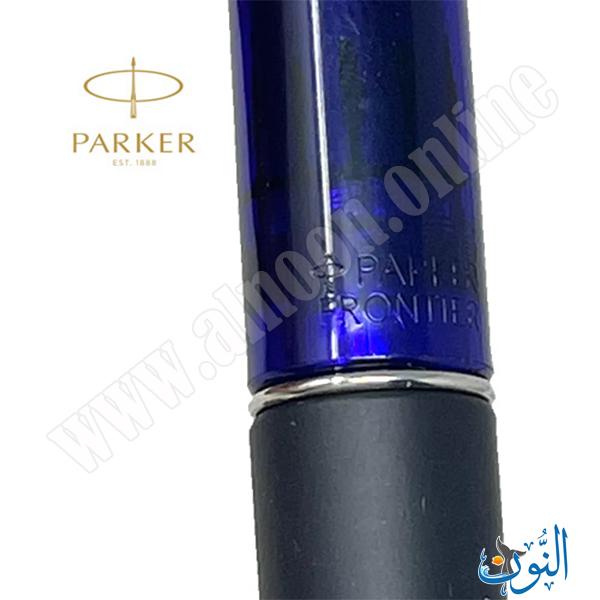 قلم حبر جاف PARKER FRONTIER