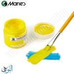 الوان غواش 100 مل ماريس