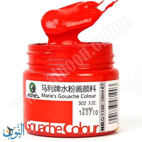 الوان غواش 100 مل ماريس