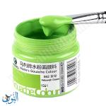 الوان غواش 100 مل ماريس