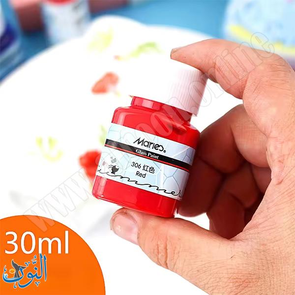 طقم الوان زجاج شفاف 30 مل ماريس