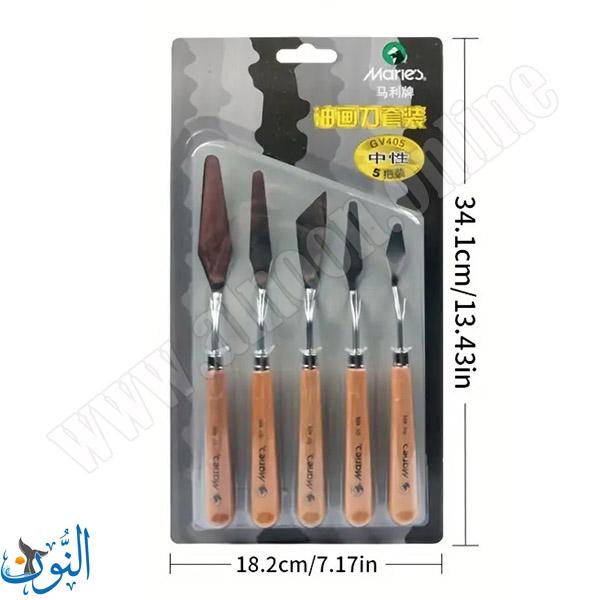 طقم سكاكين مزج الوان 5 قطع ماريس