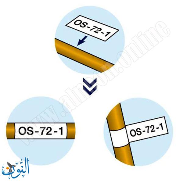 شريط لاصق مرن CASIO