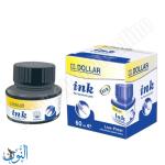 حبر سائل 60 مل DOLLAR ALLMARK