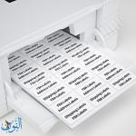 ورق لاصق ذاتي للطباعة 100 ورقة – قياس A4-