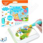 دفتر رسم مائي سحري Y.PLUS