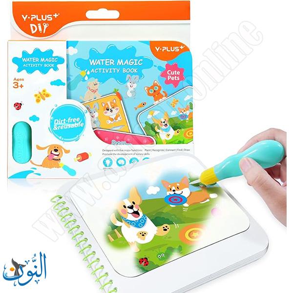 دفتر رسم مائي سحري Y.PLUS