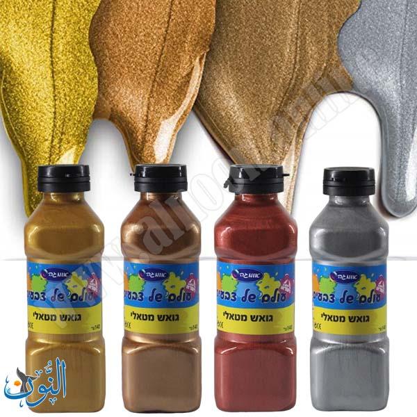 طقم الوان غواش معدنية 4 لون×140غم اوميغا