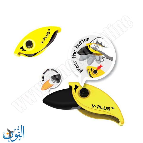 محاية مع كبسة شكل طائر Y.PLUS Parakeet Mini