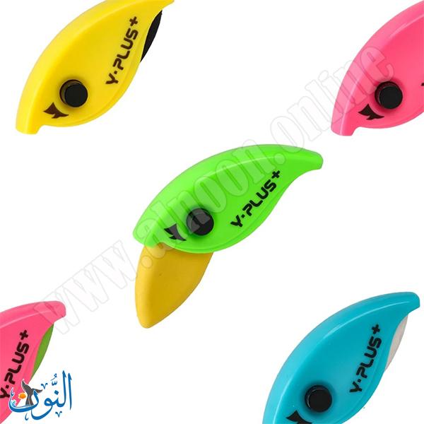 محاية مع كبسة شكل طائر Y.PLUS Parakeet Mini