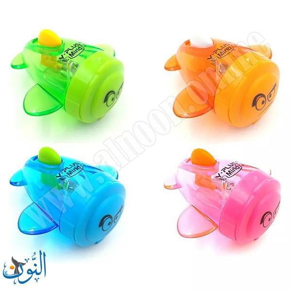 براية بلاستيك مع حاوية شكل طيارة Y.PLUS MINO